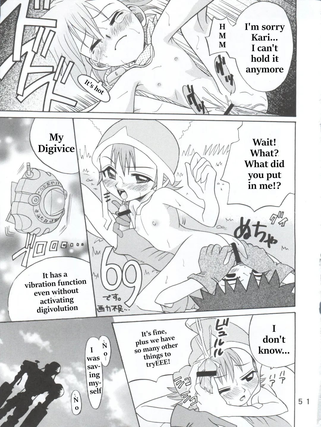 [Shamon] Hikari Denpa-kei Fhentai - Page 19