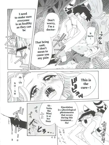 [Shamon] Hikari Denpa-kei Fhentai - Page 16