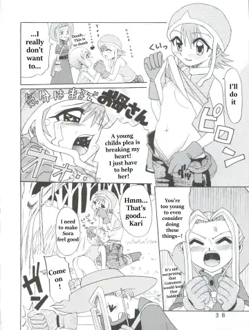 [Shamon] Hikari Denpa-kei Fhentai - Page 6