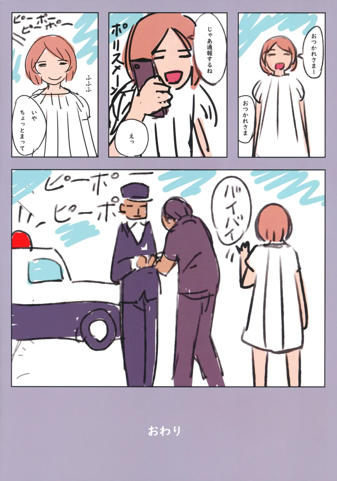 [Sody] Onegai Shitara Misete kureru Onnanoko-tachi vol.2 Fhentai - Page 18