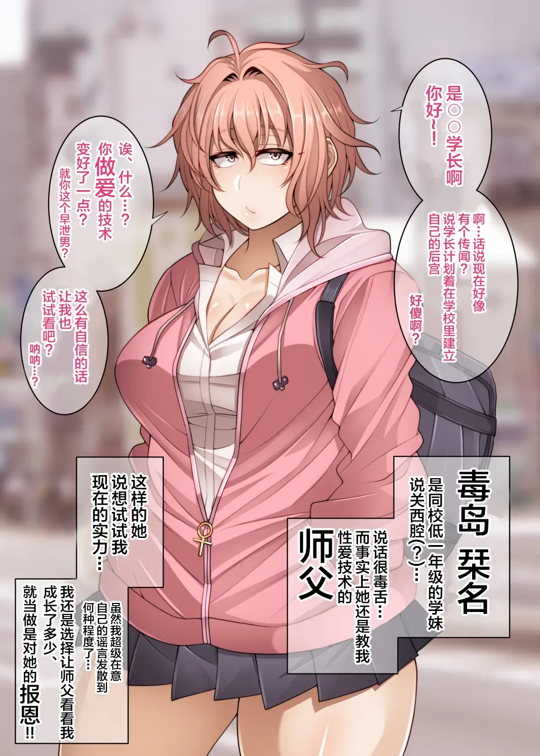 [Korotsuke] Nekura Megane ♀ Fhentai - Page 25