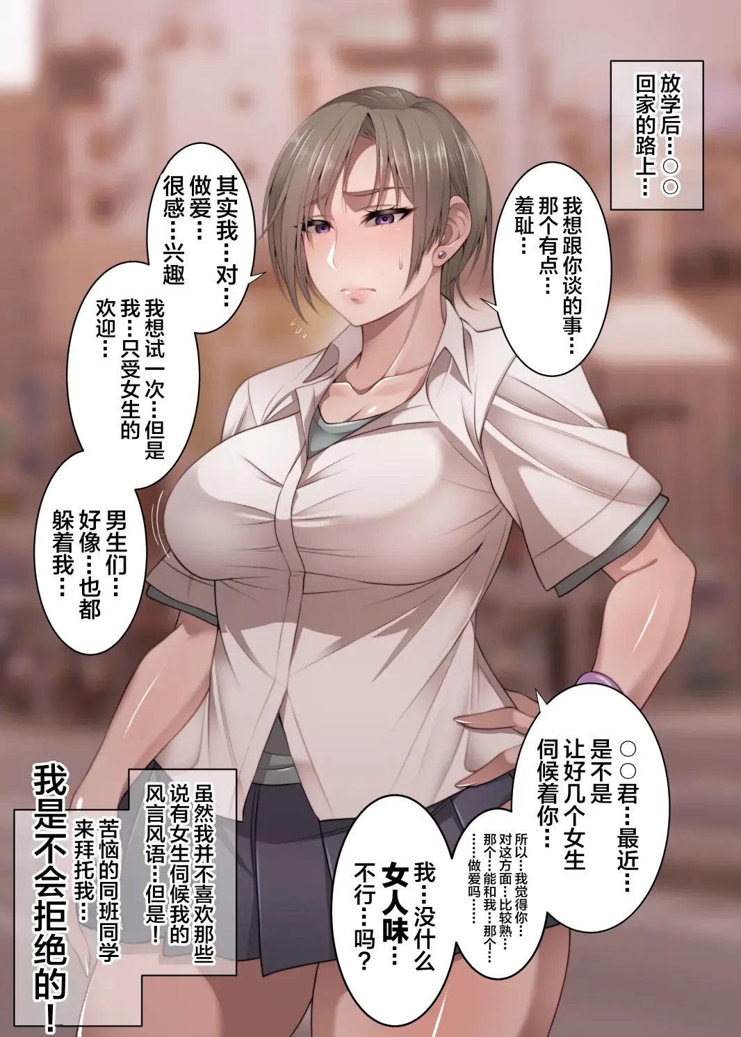 [Korotsuke] Nekura Megane ♀ Fhentai - Page 8