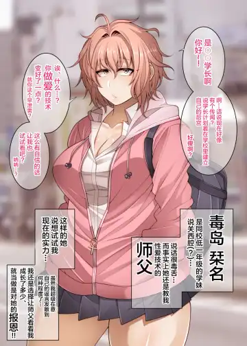 [Korotsuke] Nekura Megane ♀ Fhentai - Page 25