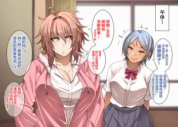 [Korotsuke] Nekura Megane ♀ Fhentai - Page 28