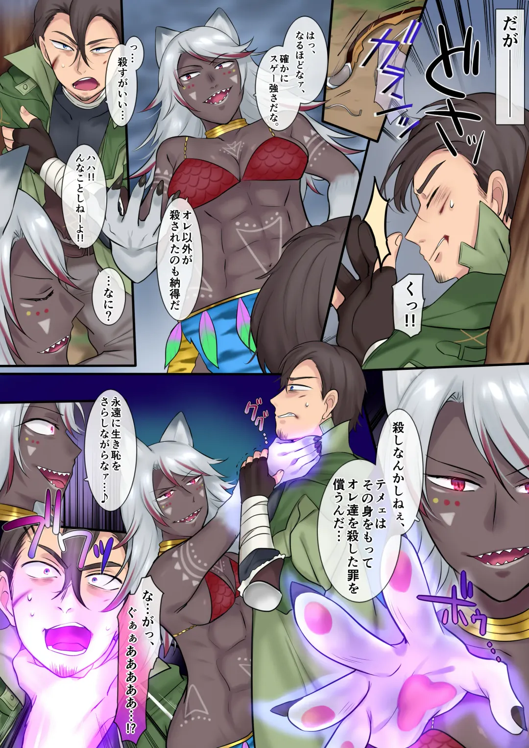 [Hiiragi Popura] Hokoritakaki Karibito ♂ wa Majuu-sama no Pet ♀ ni Otosarechaimashita Fhentai - Page 4