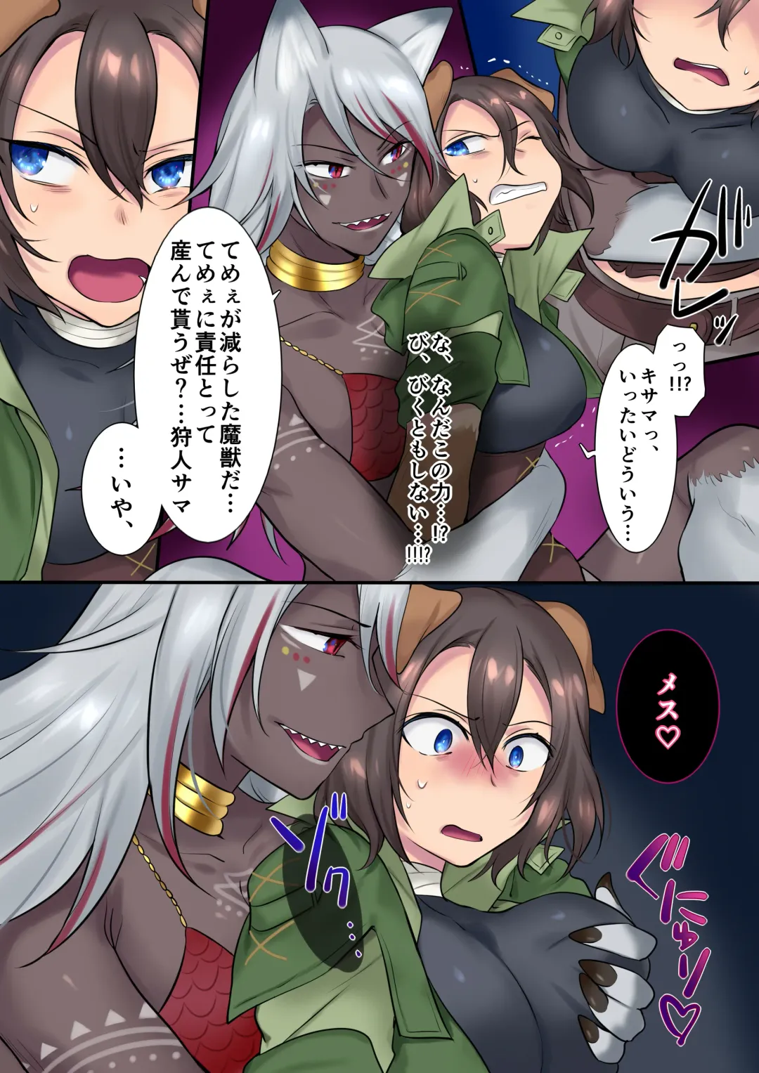 [Hiiragi Popura] Hokoritakaki Karibito ♂ wa Majuu-sama no Pet ♀ ni Otosarechaimashita Fhentai - Page 8