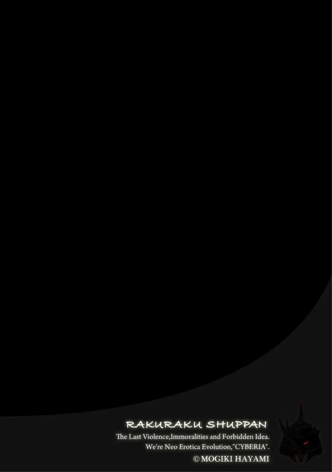 [Mogiki Hayami] Mayugomori ~Neeya to Boku no Midara na Himegoto~ Ch. 4 Fhentai - Page 2