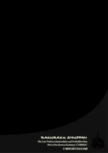 [Mogiki Hayami] Mayugomori ~Neeya to Boku no Midara na Himegoto~ Ch. 4 Fhentai - Page 2