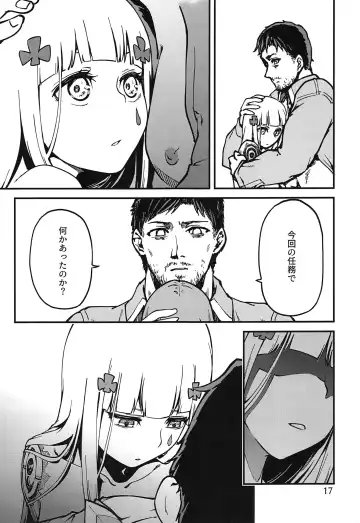 [Dekairuka] Tsuyoku Dakishimete Fhentai - Page 16