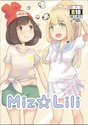Read [Yuno Shigure] Miz☆Lili - Fhentai