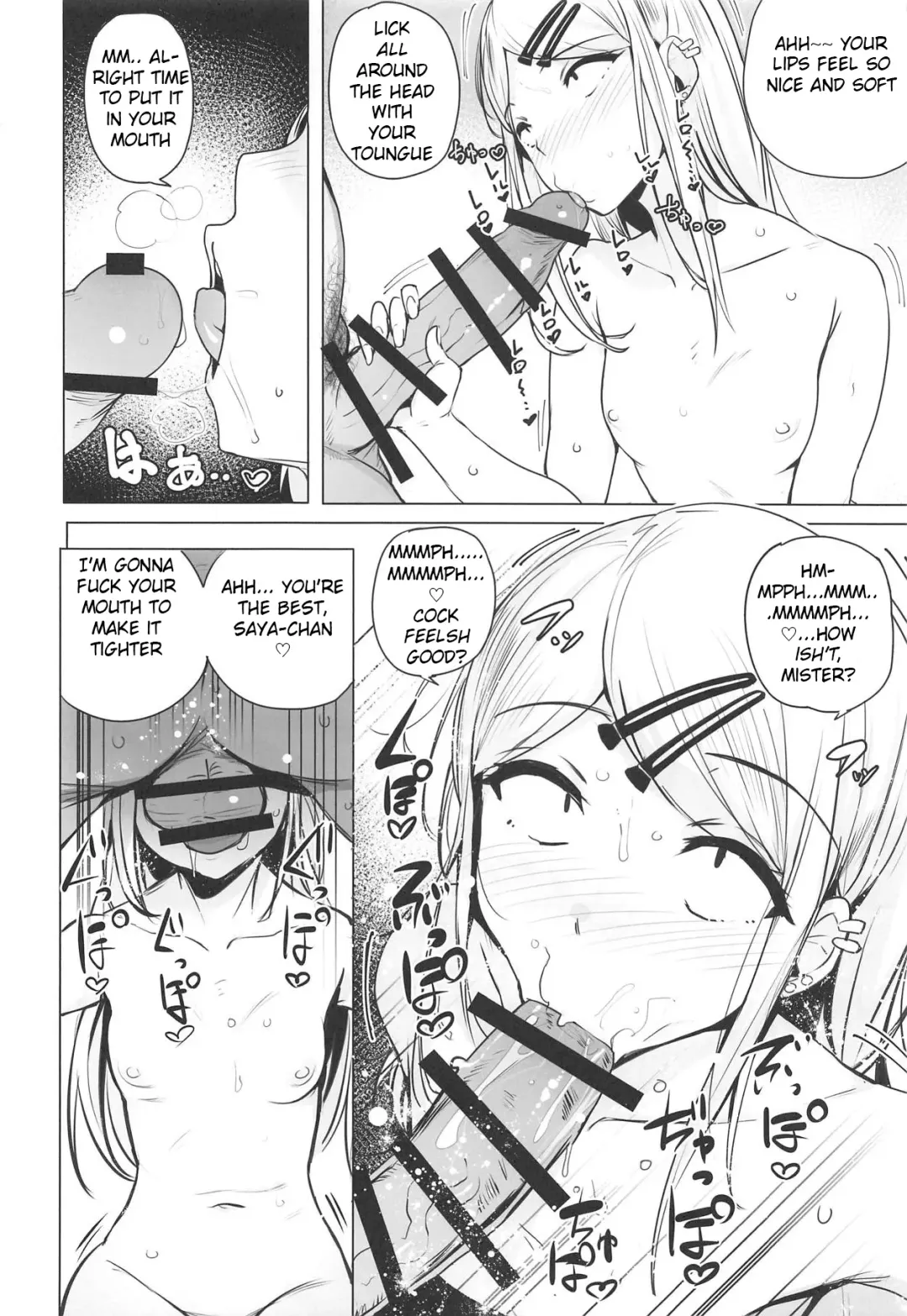 [Wakamesan] Saya-chan no ga Ichiban Oishii | Saya-chan's Tastes the Best Fhentai - Page 6