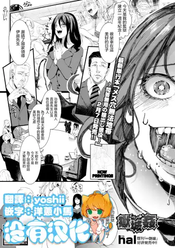 Read [Hal] Gokujoukan - Fhentai