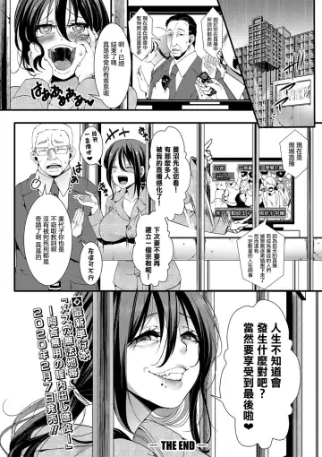 [Hal] Gokujoukan Fhentai - Page 27