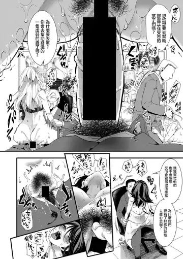 [Hal] Gokujoukan Fhentai - Page 7