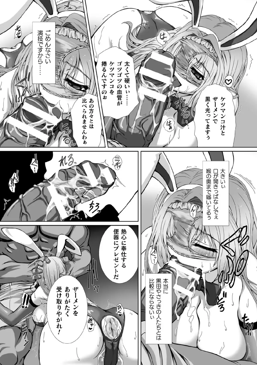 Kukkoro Heroines Vol. 1 Fhentai - Page 24