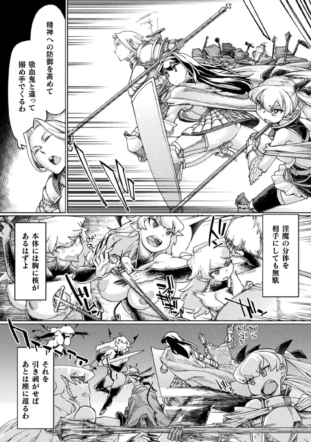 Kukkoro Heroines Vol. 1 Fhentai - Page 38