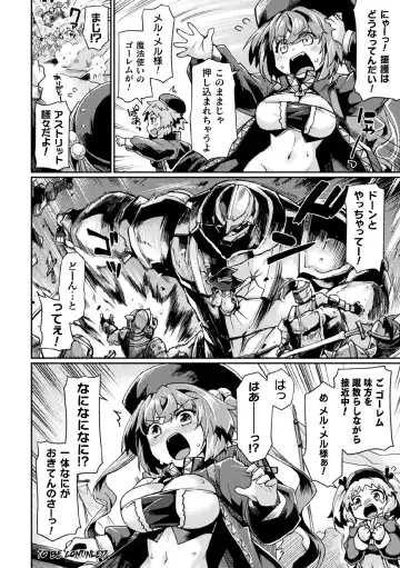 Kukkoro Heroines Vol. 1 Fhentai - Page 100