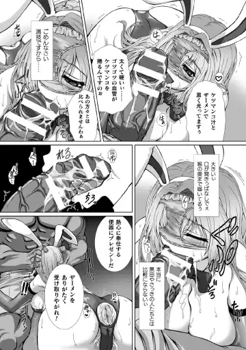 Kukkoro Heroines Vol. 1 Fhentai - Page 24