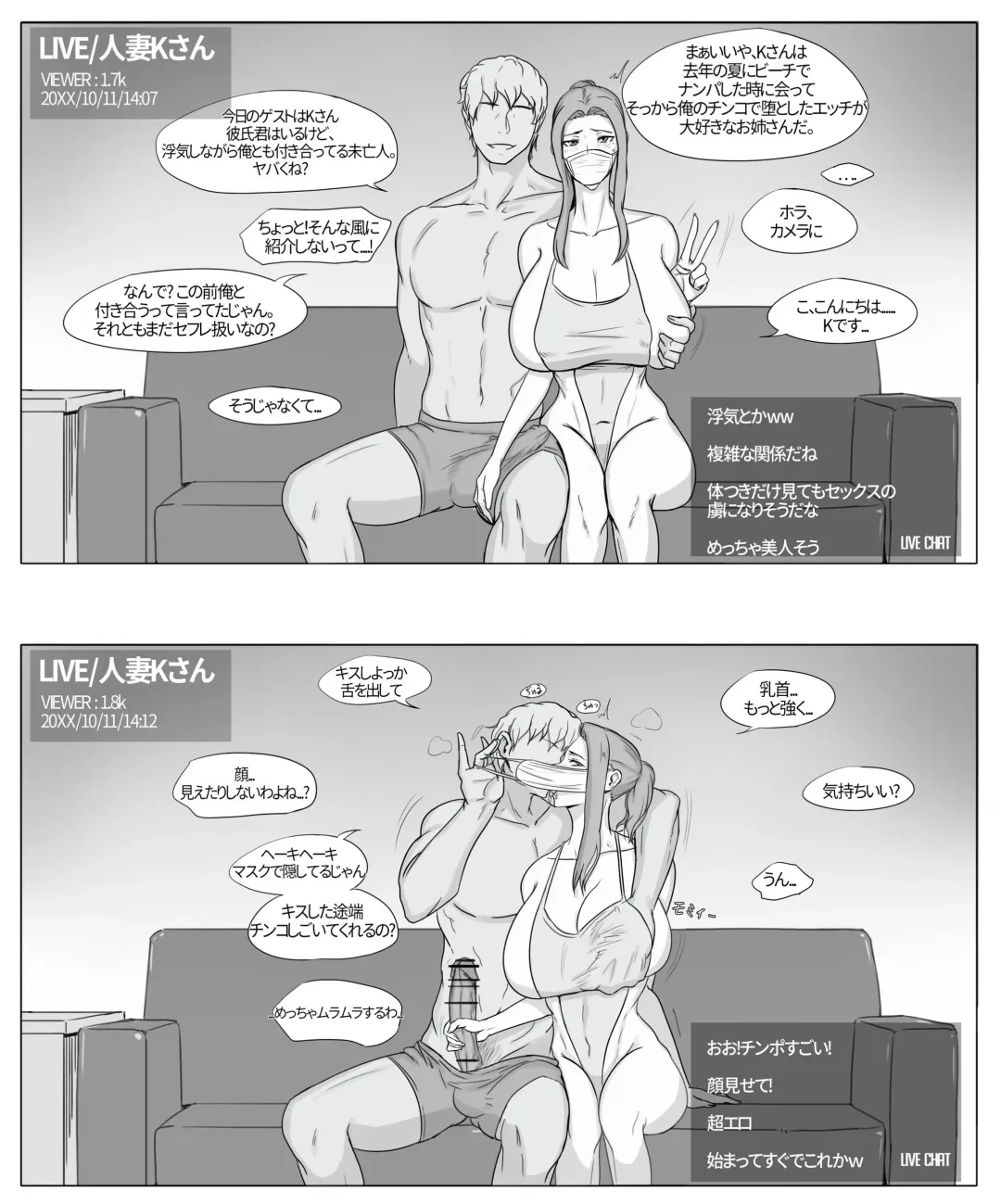 [Yen] Kyouka-san no Chikai Fhentai - Page 4