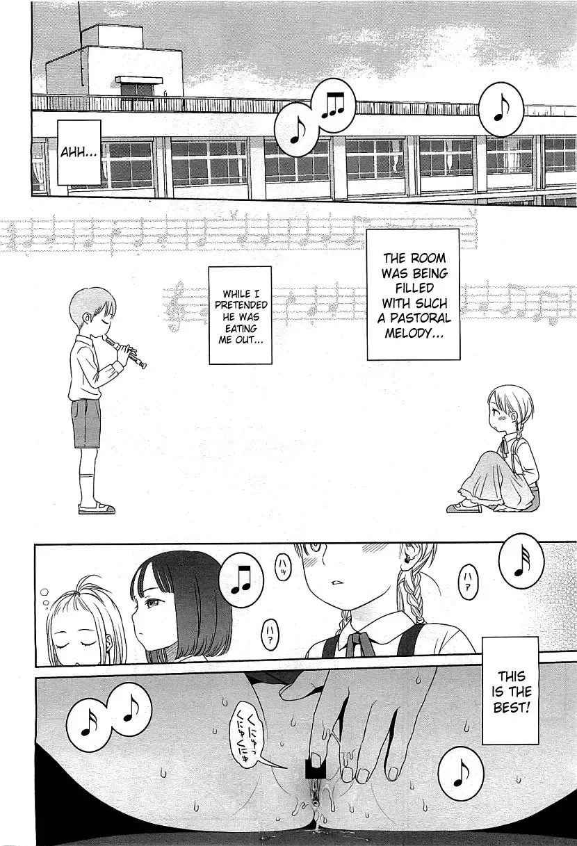 [Higashiyama Show] Addiction Fhentai - Page 14