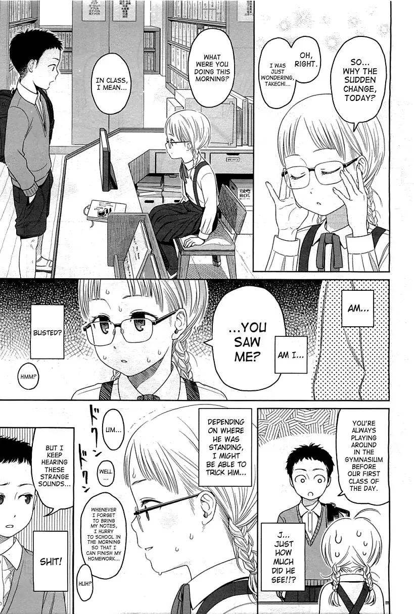 [Higashiyama Show] Addiction Fhentai - Page 19