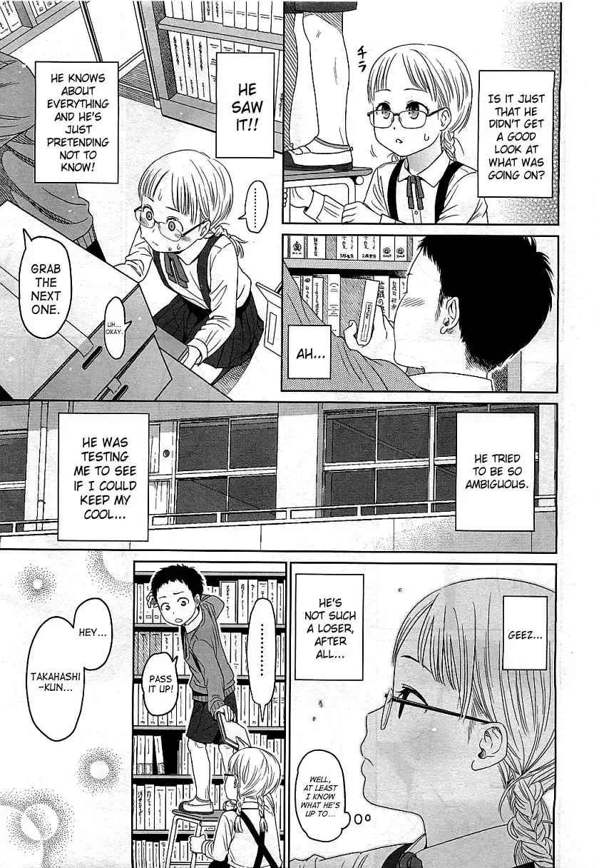 [Higashiyama Show] Addiction Fhentai - Page 21