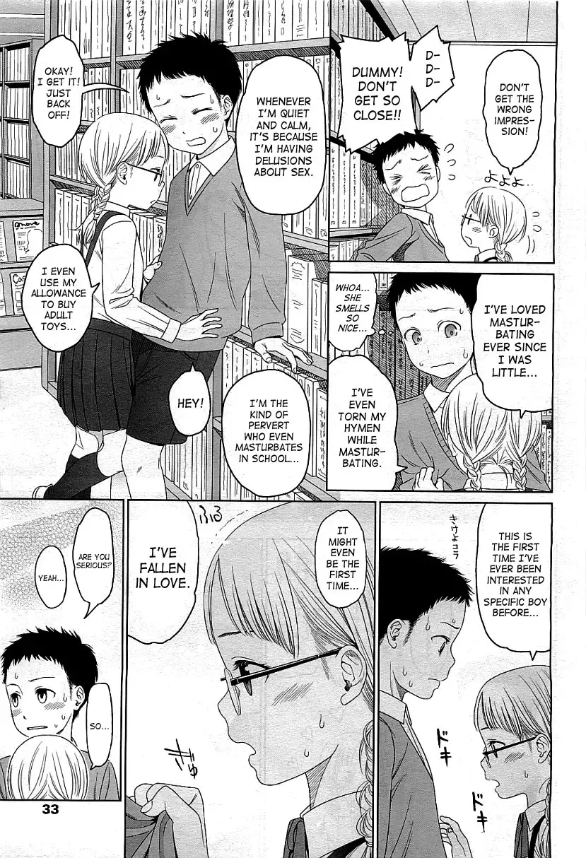 [Higashiyama Show] Addiction Fhentai - Page 23