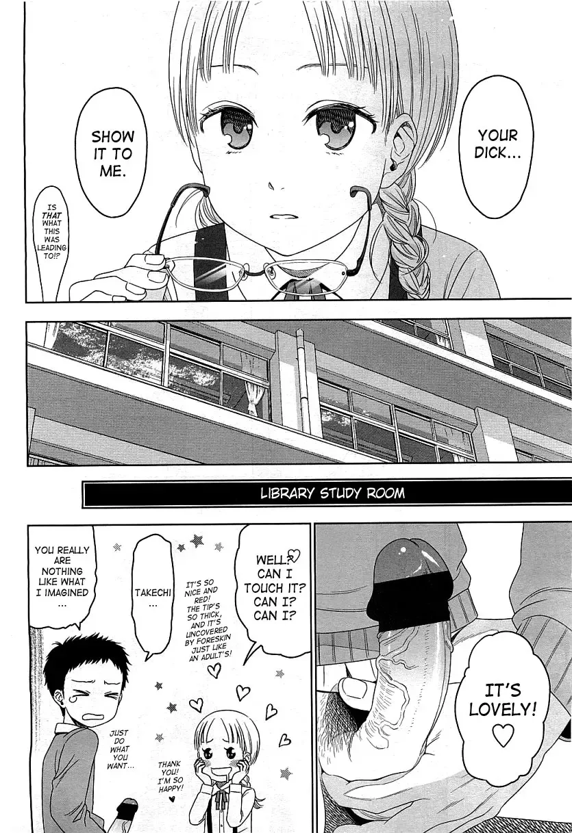 [Higashiyama Show] Addiction Fhentai - Page 24