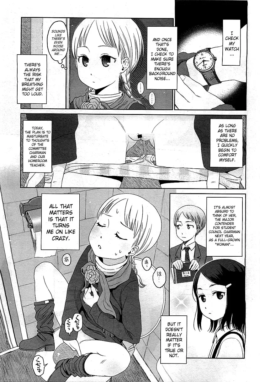 [Higashiyama Show] Addiction Fhentai - Page 3
