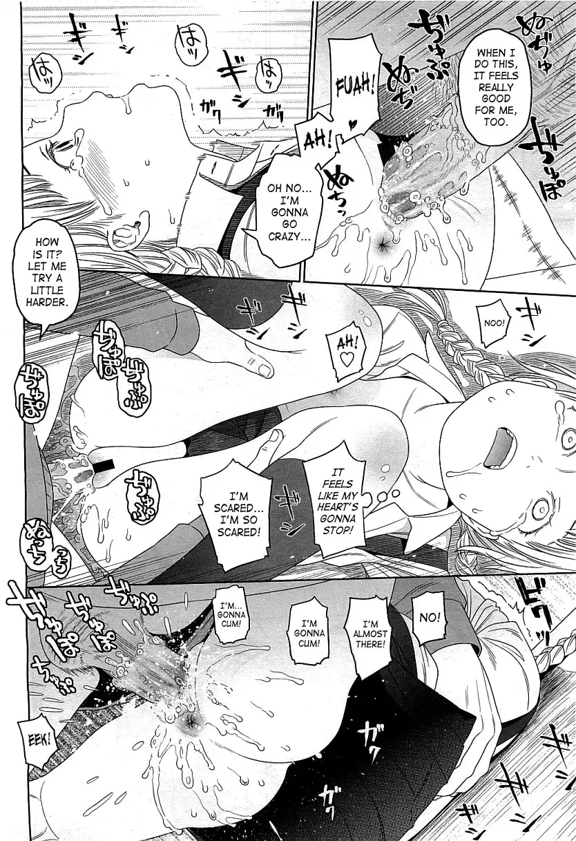 [Higashiyama Show] Addiction Fhentai - Page 32