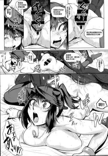 [Sagattoru] Bokkin Paradise A Fhentai - Page 13