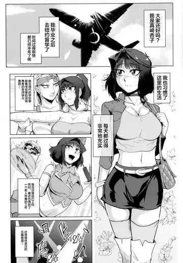 [Sagattoru] Bokkin Paradise A Fhentai - Page 3