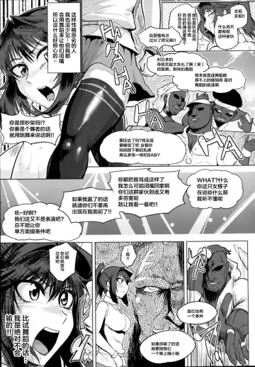 [Sagattoru] Bokkin Paradise A Fhentai - Page 5