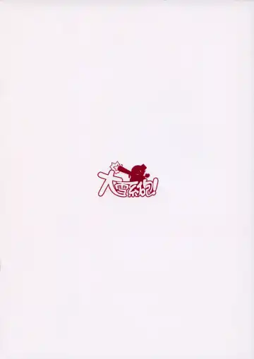 [Kawachi Yuki] UCHINOKO ART BOOK Fhentai - Page 14