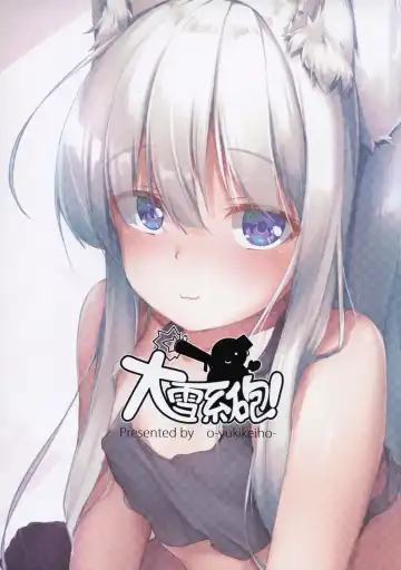 [Kawachi Yuki] UCHINOKO ART BOOK Fhentai - Page 2