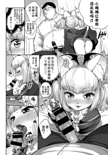 [Mizone] Ishu Renai Fhentai - Page 103
