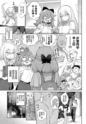 [Mizone] Ishu Renai Fhentai - Page 179