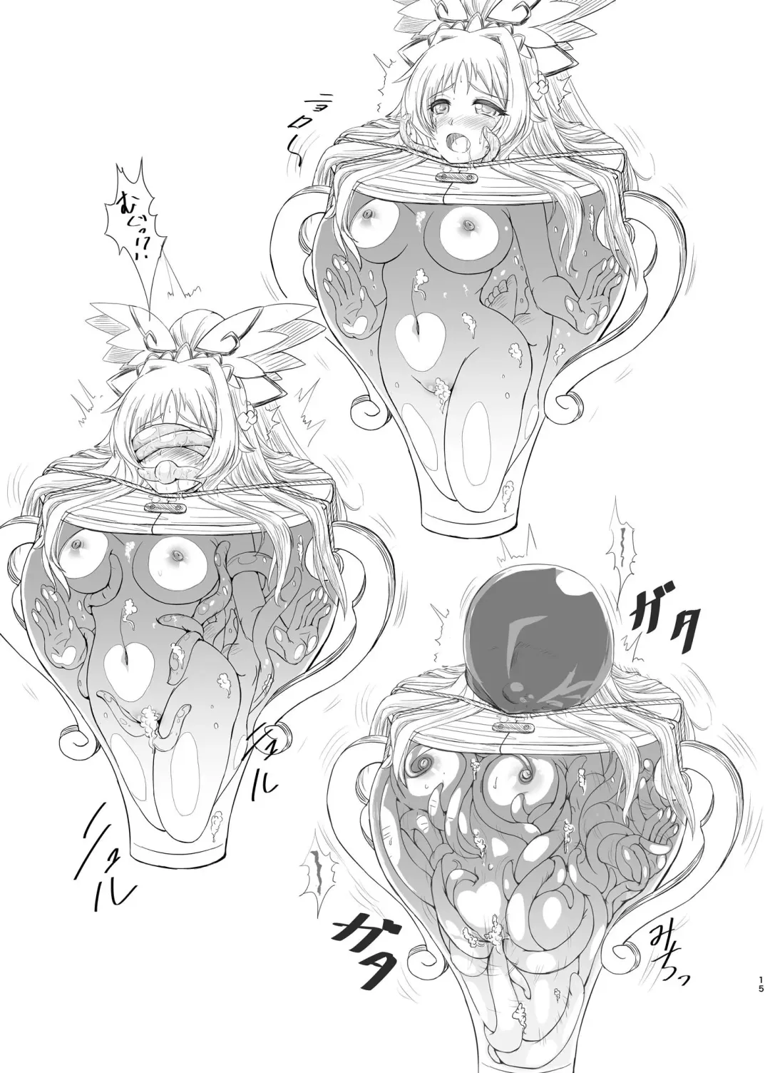 [Fuchi] Restraint Knights 2 ~Kousoku Mahou Senshi~ Fhentai - Page 14