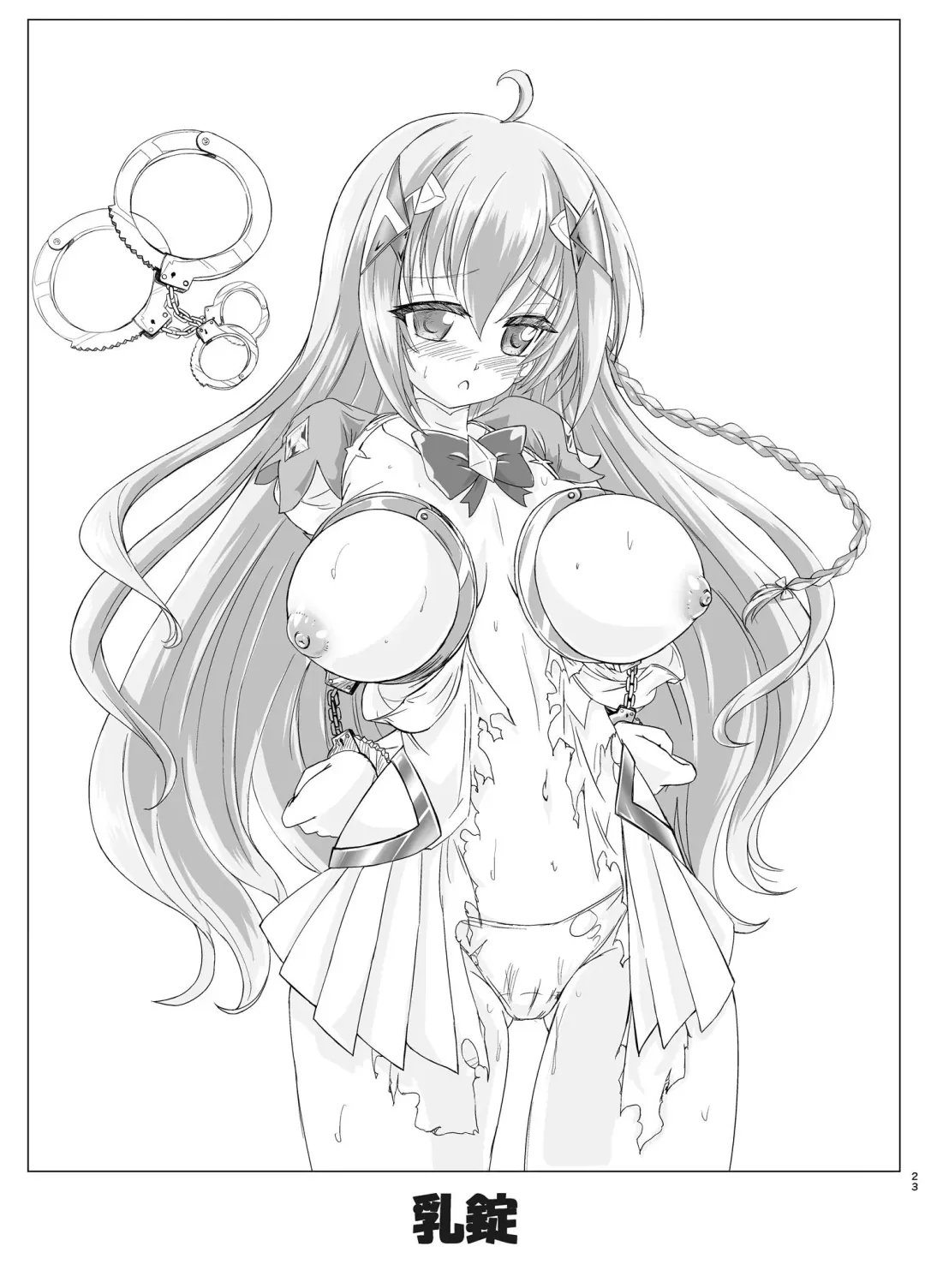 [Fuchi] Restraint Knights 2 ~Kousoku Mahou Senshi~ Fhentai - Page 22