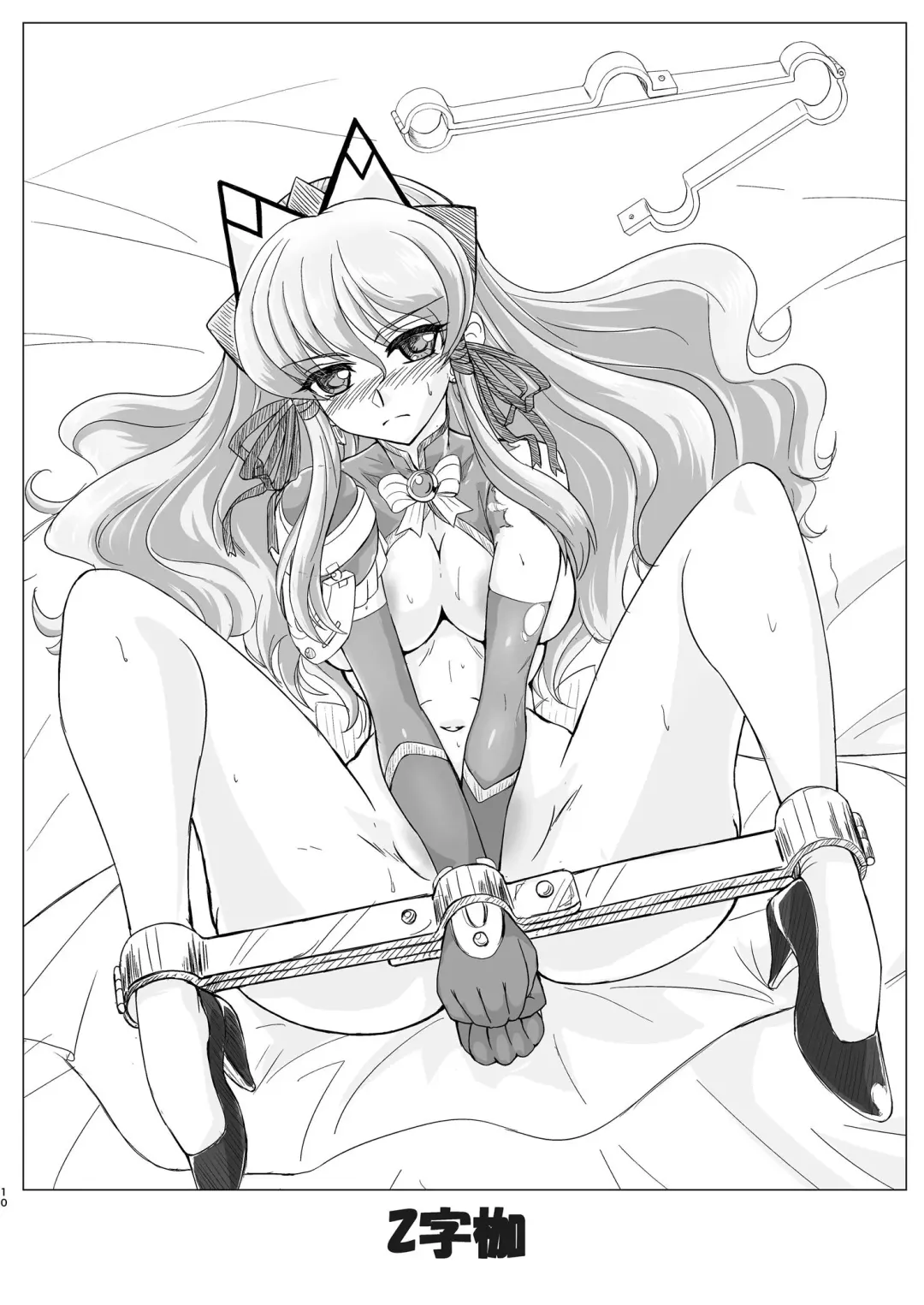 [Fuchi] Restraint Knights 2 ~Kousoku Mahou Senshi~ Fhentai - Page 9