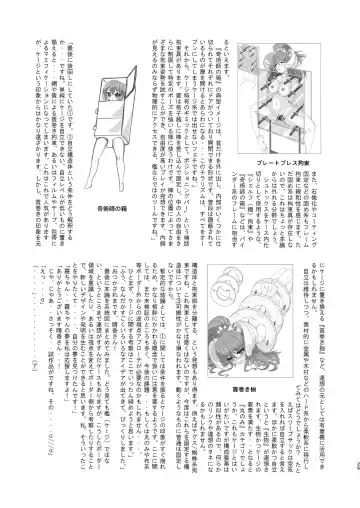 [Fuchi] Restraint Knights 2 ~Kousoku Mahou Senshi~ Fhentai - Page 28