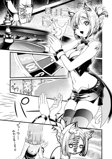 [Rig-pa] RINYA LIFE Fhentai - Page 6