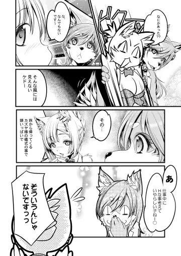 [Rig-pa] RINYA LIFE Fhentai - Page 7