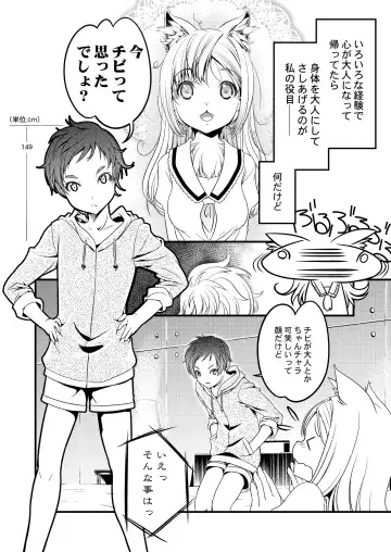 [Rig-pa] RINYA LIFE Fhentai - Page 9