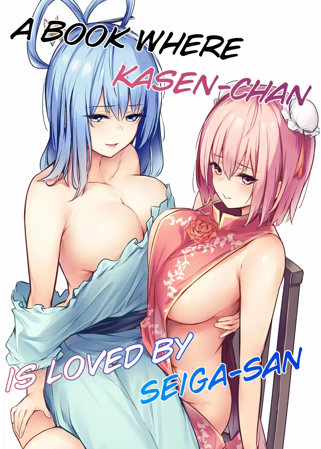 [Borusiti] Kasen-chan ga Seiga-san ni Kawaigarareru Hon | A book where Kasen-chan is loved by Seiga-san Fhentai - Page 1
