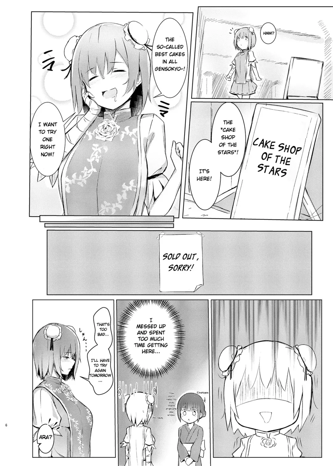 [Borusiti] Kasen-chan ga Seiga-san ni Kawaigarareru Hon | A book where Kasen-chan is loved by Seiga-san Fhentai - Page 4
