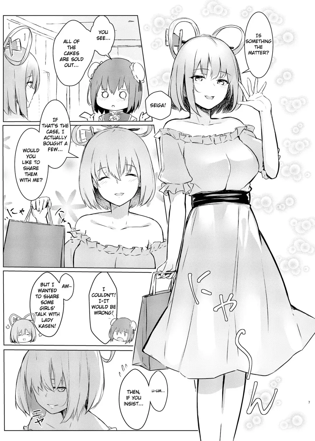 [Borusiti] Kasen-chan ga Seiga-san ni Kawaigarareru Hon | A book where Kasen-chan is loved by Seiga-san Fhentai - Page 5
