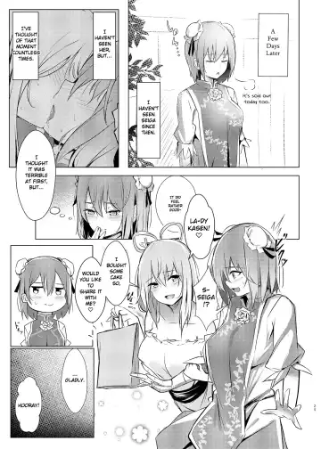 [Borusiti] Kasen-chan ga Seiga-san ni Kawaigarareru Hon | A book where Kasen-chan is loved by Seiga-san Fhentai - Page 23