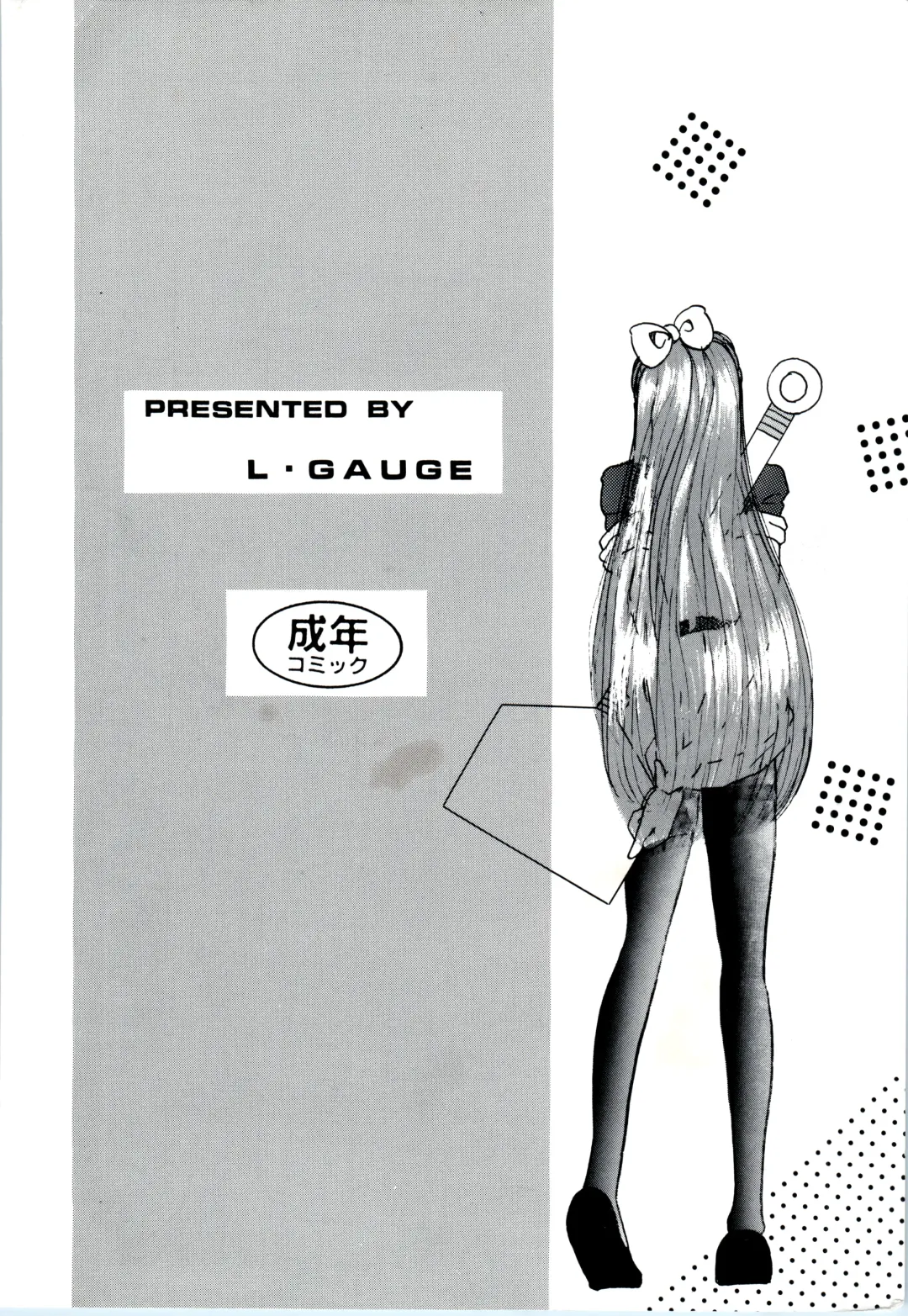 [Shouryuu] WA Vol. 3 Fhentai - Page 60