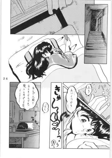 [Shouryuu] WA Vol. 3 Fhentai - Page 26